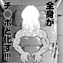 92461 B