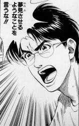 81269 B