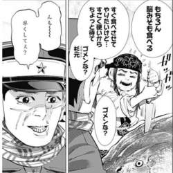 75851 B