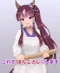 423832 B