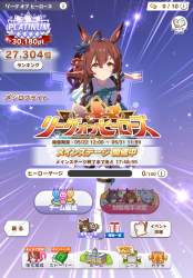 3882205 B
