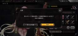 8034708 B