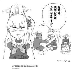 345298 B