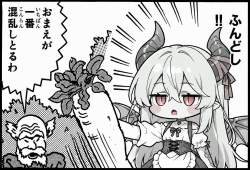 2310861 B