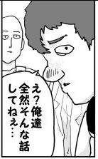 13991 B