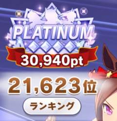 65886 B
