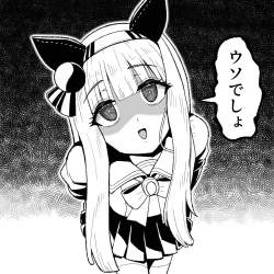 2458704 B