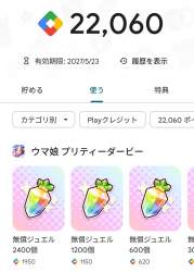 505967 B