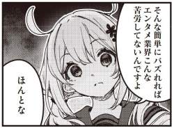 139894 B
