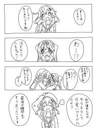 732065 B