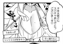 380389 B