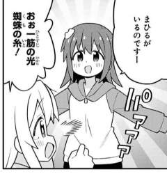 113927 B