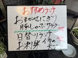 266103 B