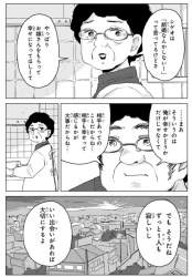 403464 B