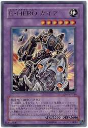 80130 B