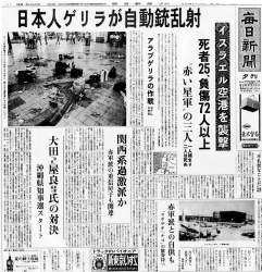 1980667 B