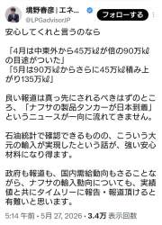 318699 B