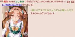 524785 B