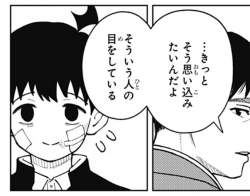 72402 B
