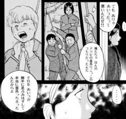 65275 B