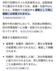 410731 B