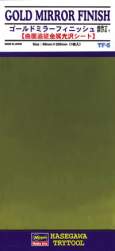12356 B