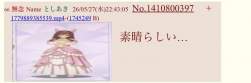 38928 B