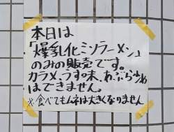 173548 B