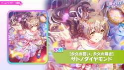 406823 B