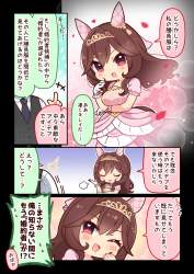 1052904 B