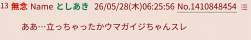 107817 B