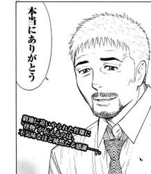 56254 B