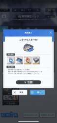2767289 B