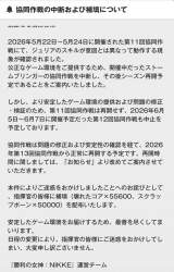442504 B