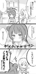 534951 B