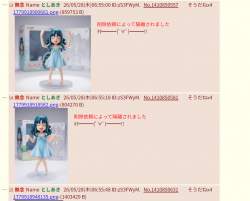 435535 B