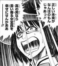 86944 B