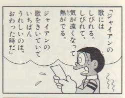357258 B