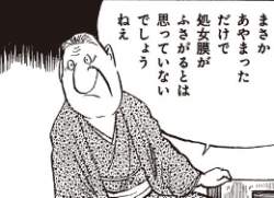68233 B