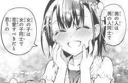149489 B