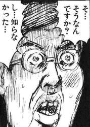 60882 B