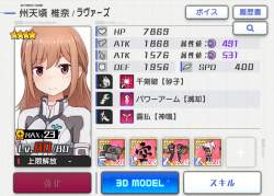259587 B