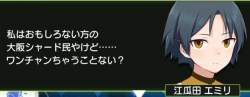 20338 B