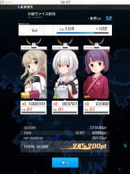 708254 B