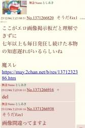 386552 B