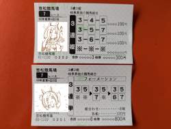 3554169 B