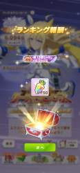 2089446 B