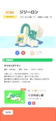 402435 B