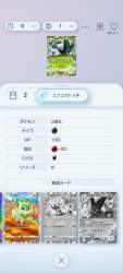 1015755 B