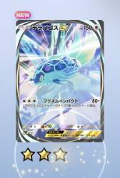 160659 B